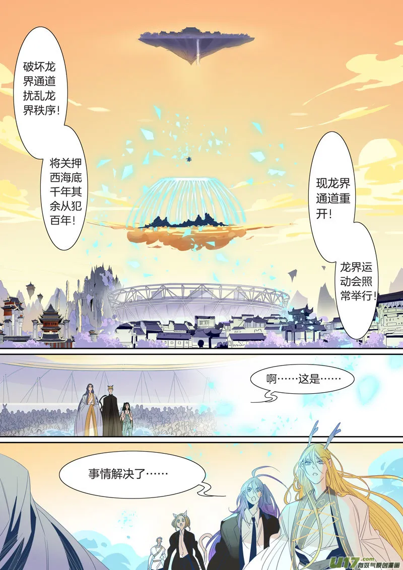 92 第7页