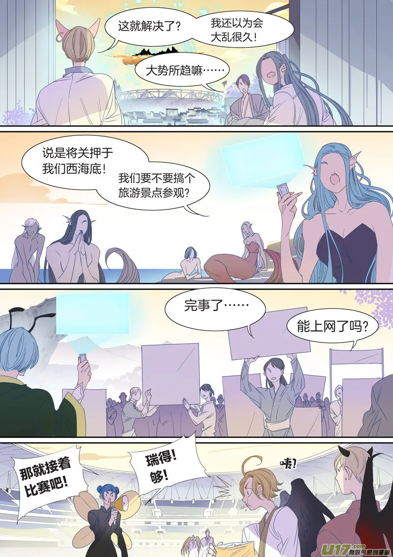 92 第8页