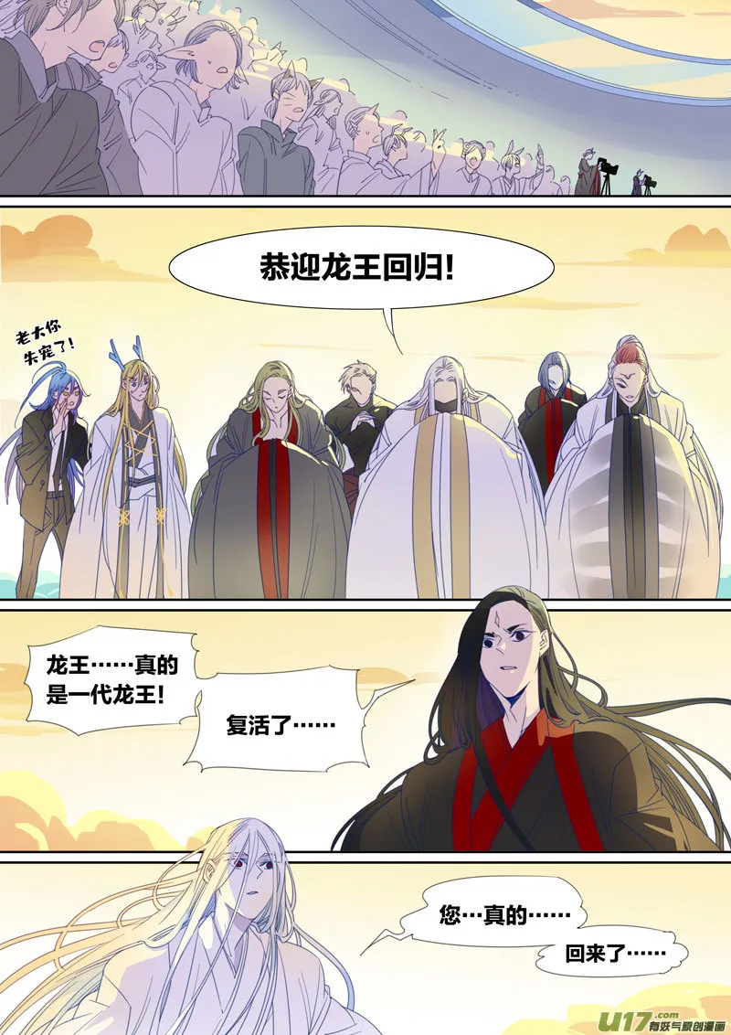 91 第1页