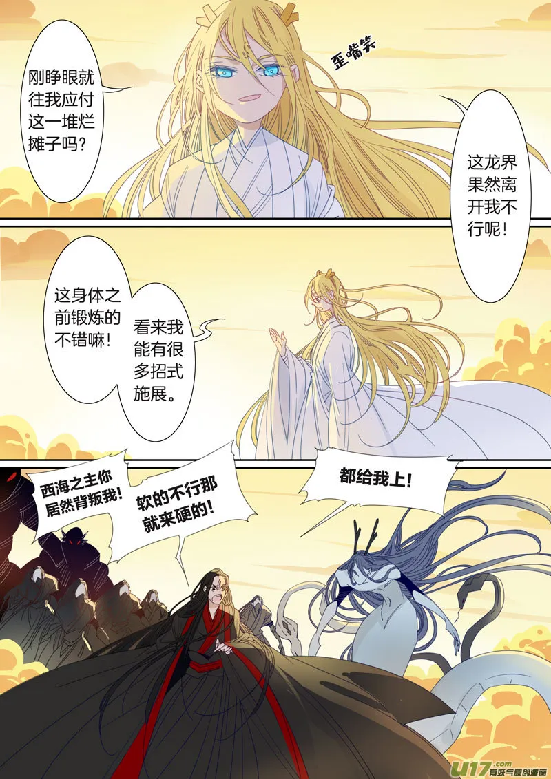 91 第2页