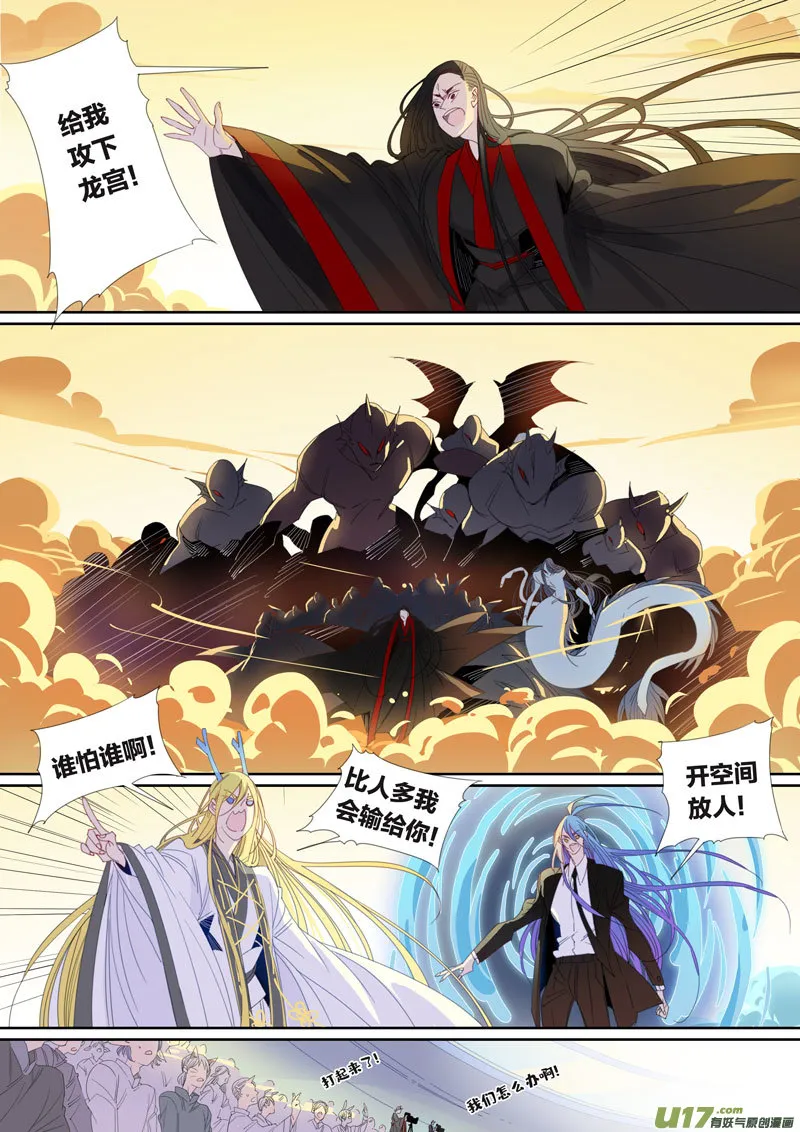91 第3页