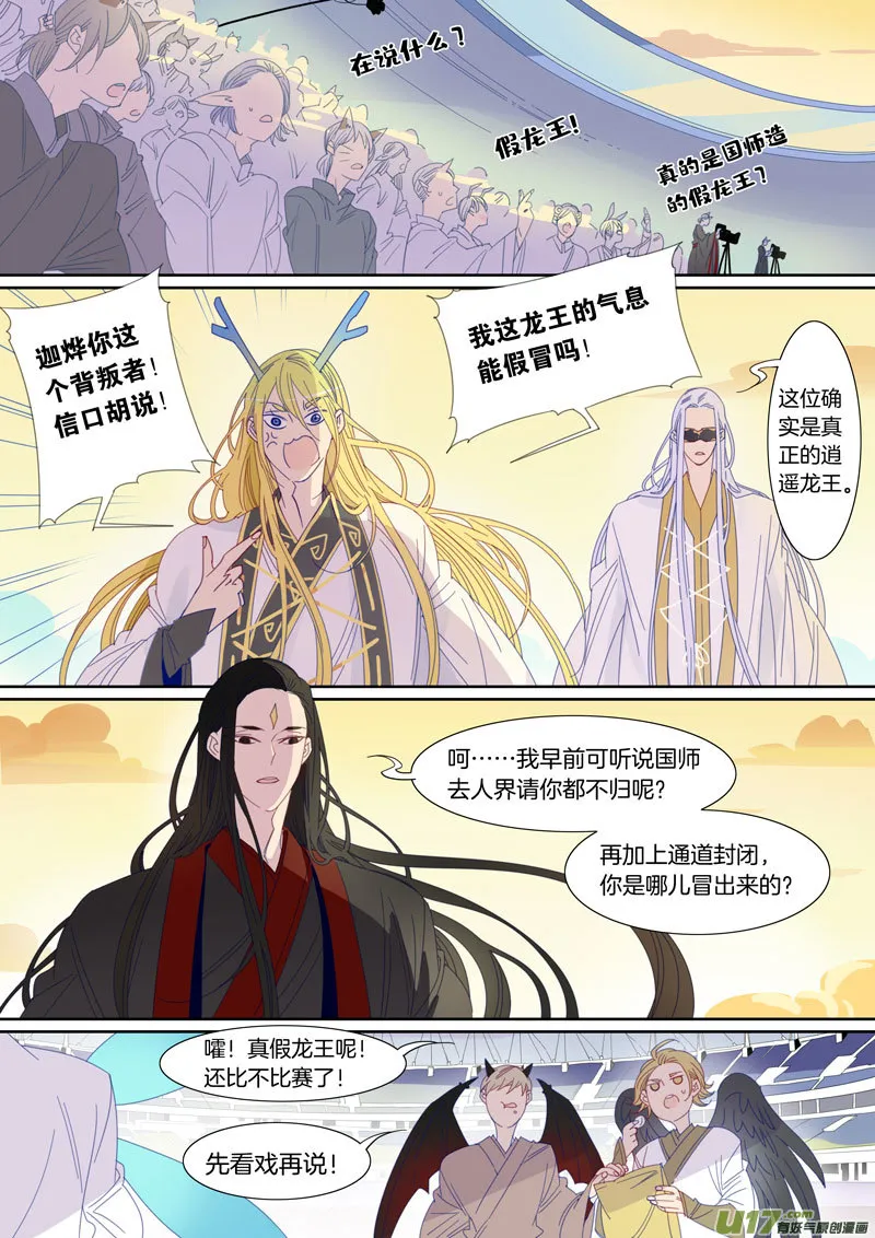 90 第1页