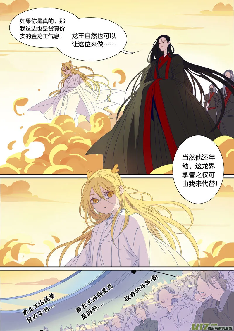 90 第2页