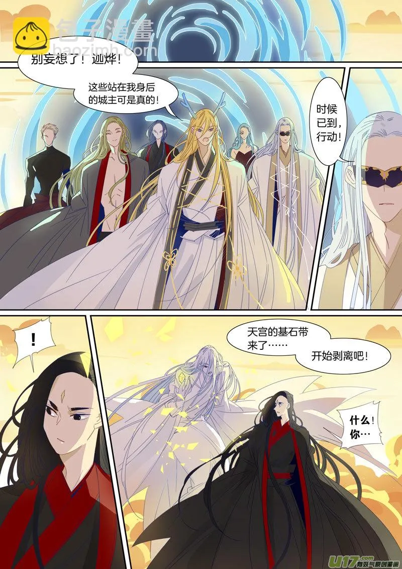 90 第3页
