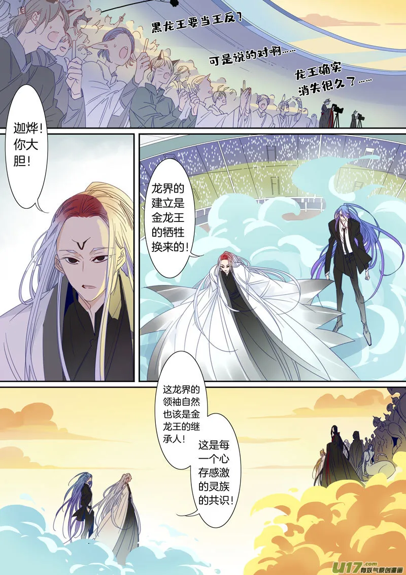 89 第2页