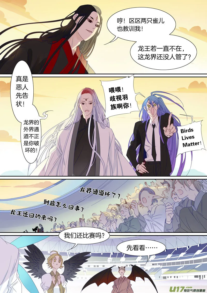 89 第3页