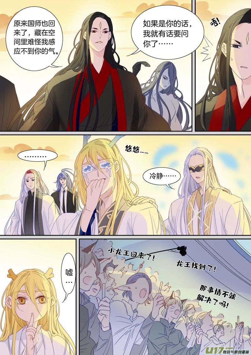 89 第5页