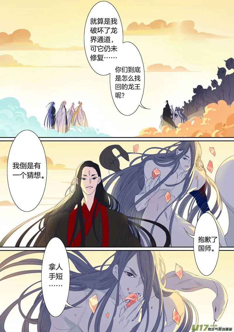 89 第6页