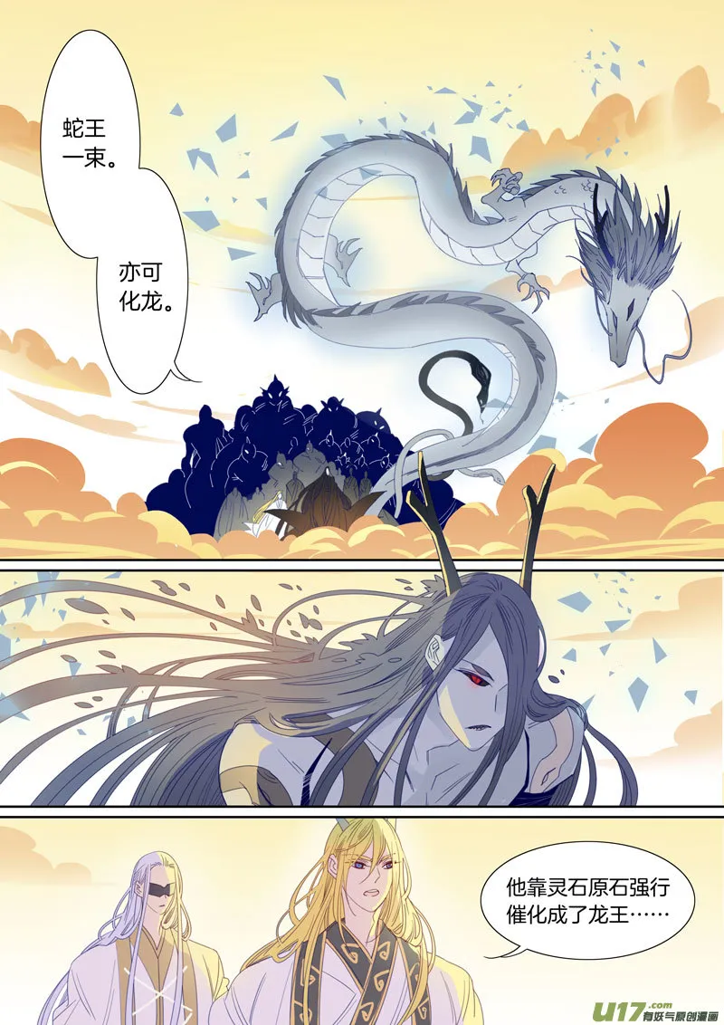 89 第7页