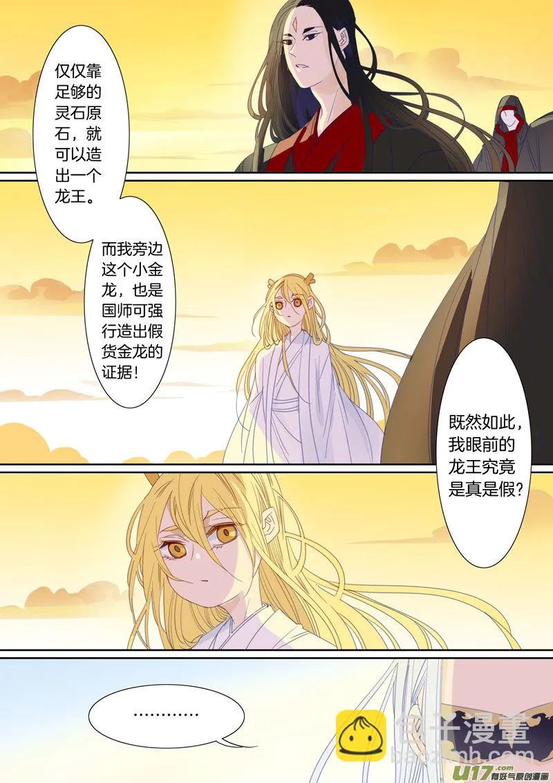 89 第8页