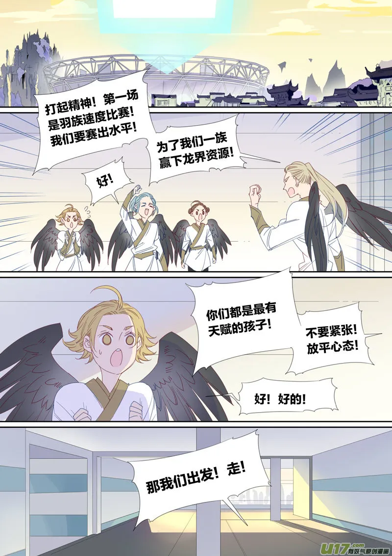 88 第1页