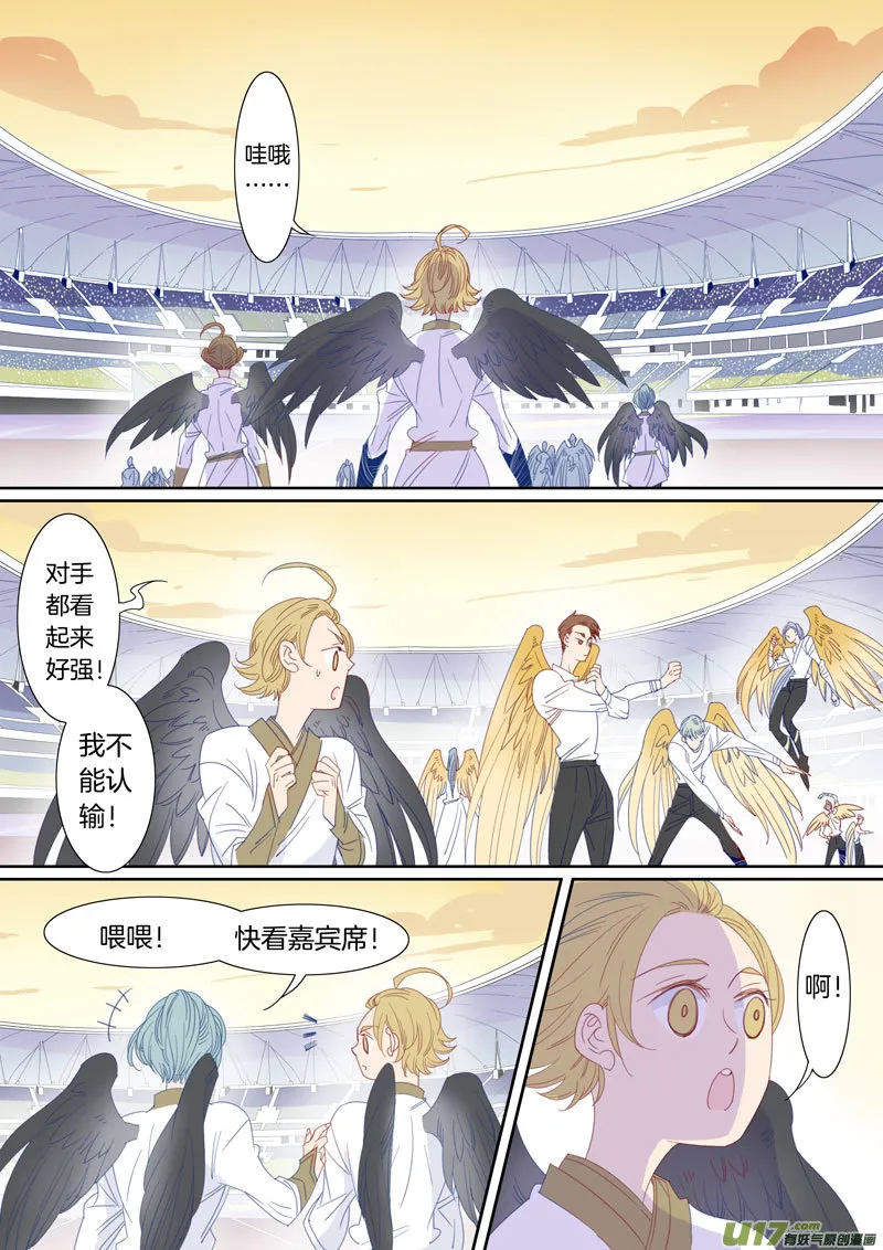 88 第2页