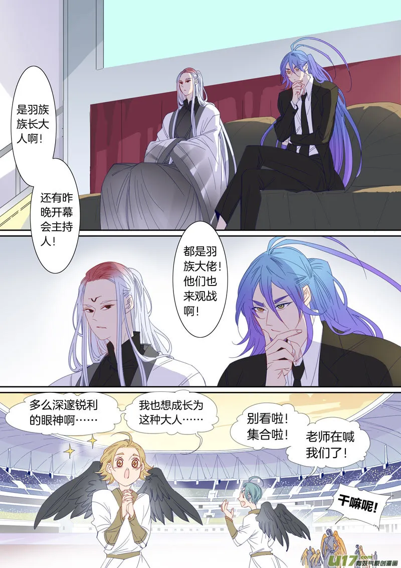 88 第3页