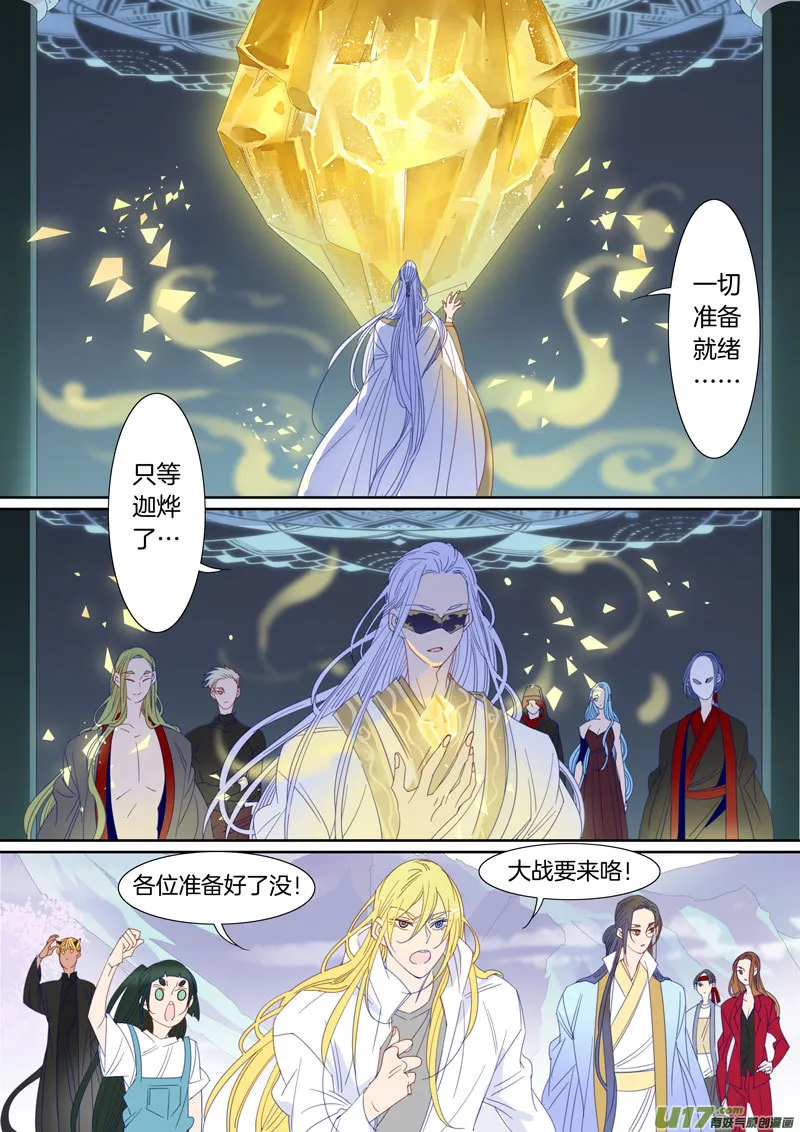 88 第4页
