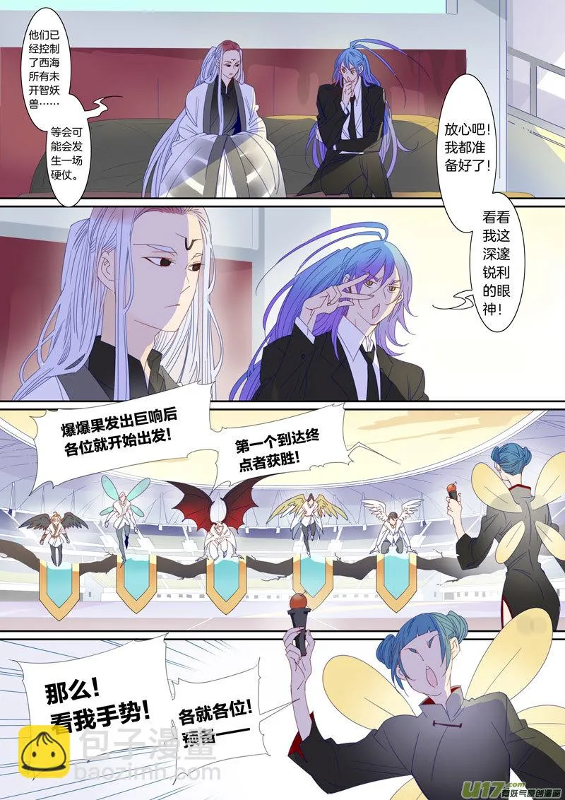 88 第5页