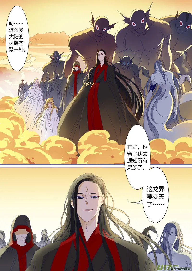 88 第8页