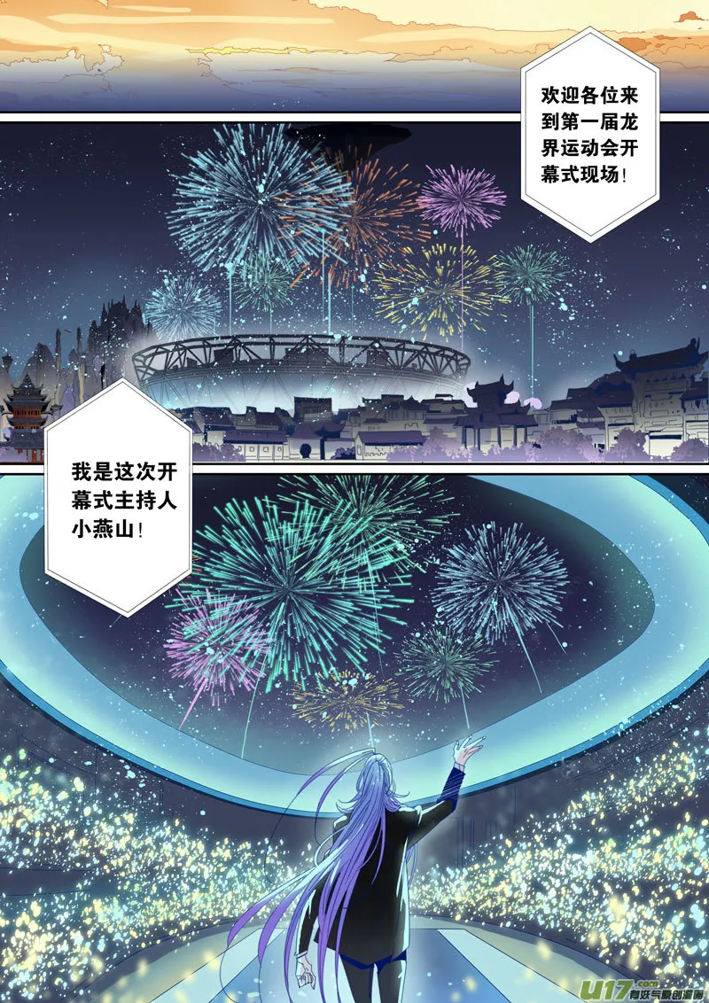 87 第1页