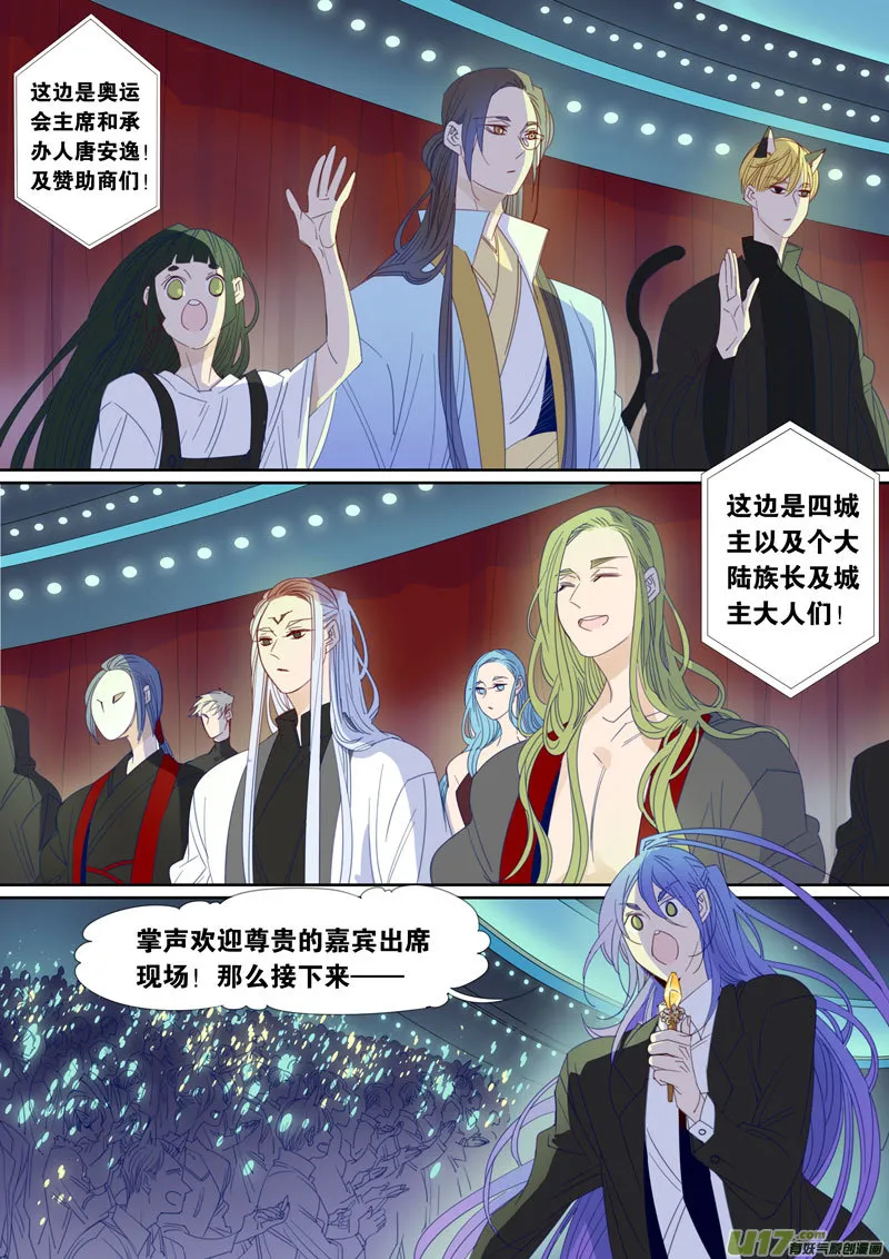 87 第3页
