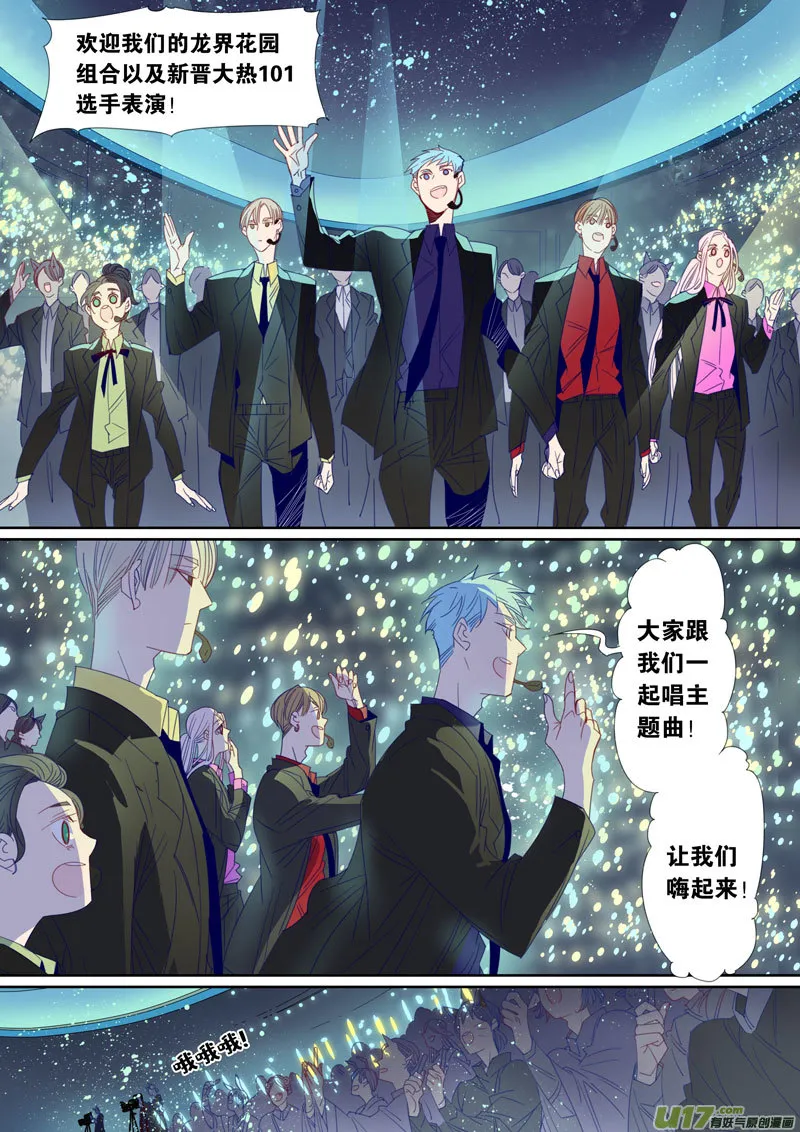 87 第4页