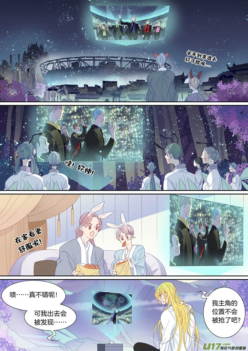 87 第5页