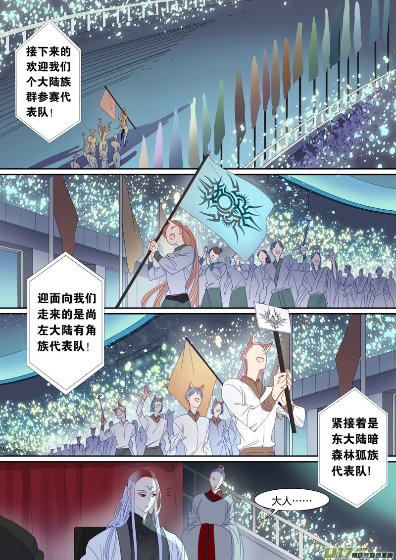 87 第6页