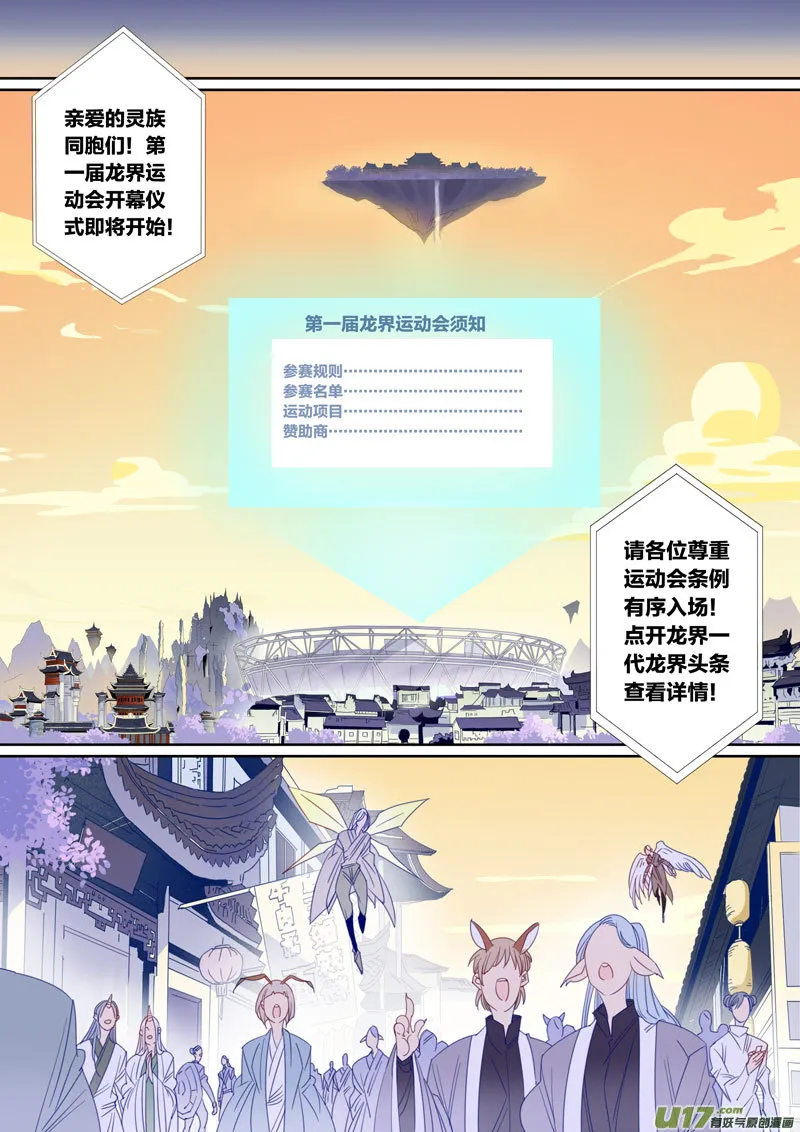 86 第2页