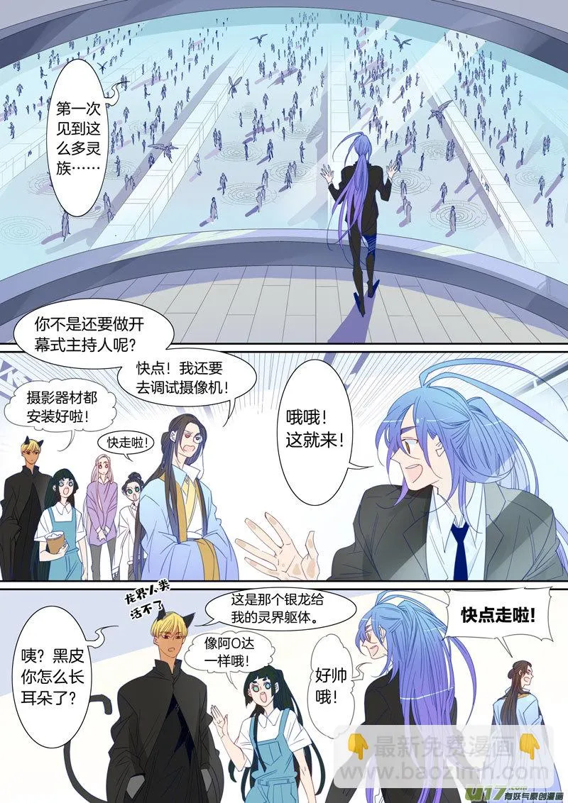 86 第5页