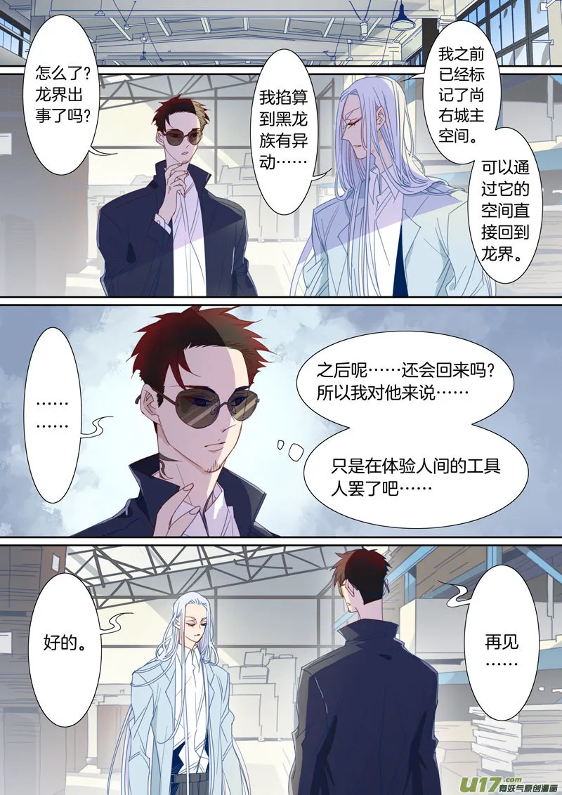 85 第1页