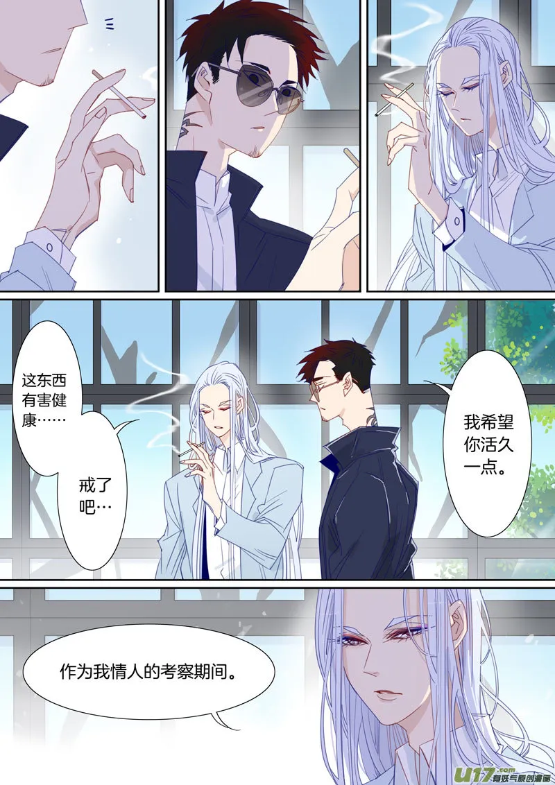 85 第3页