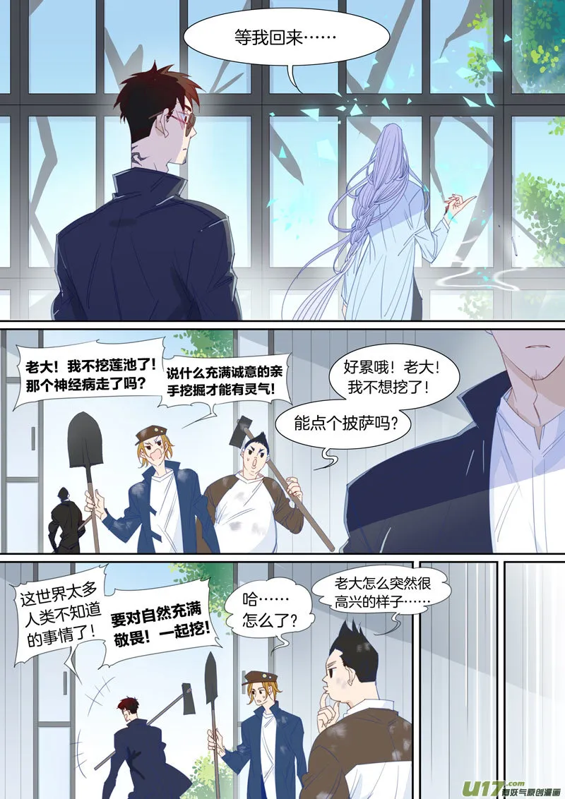 85 第4页