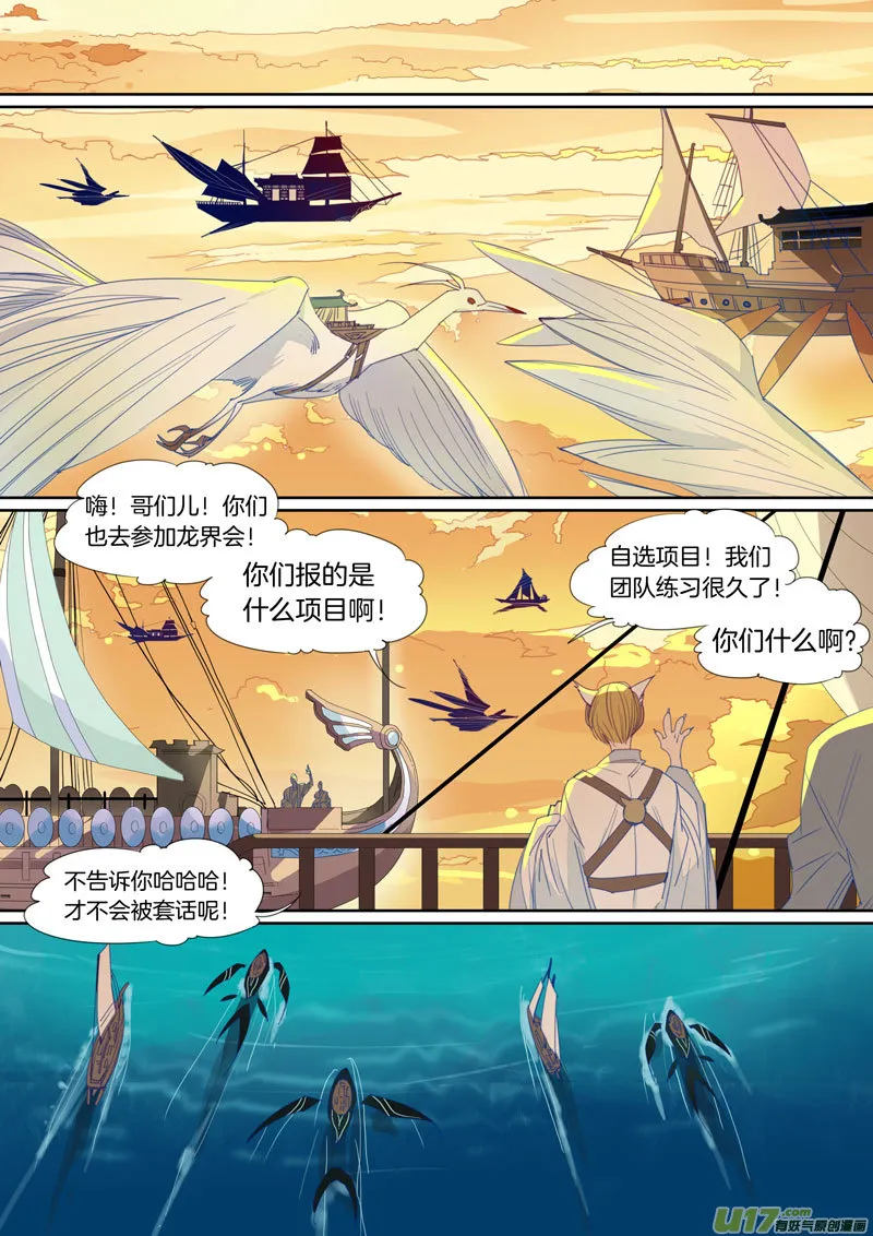 85 第5页