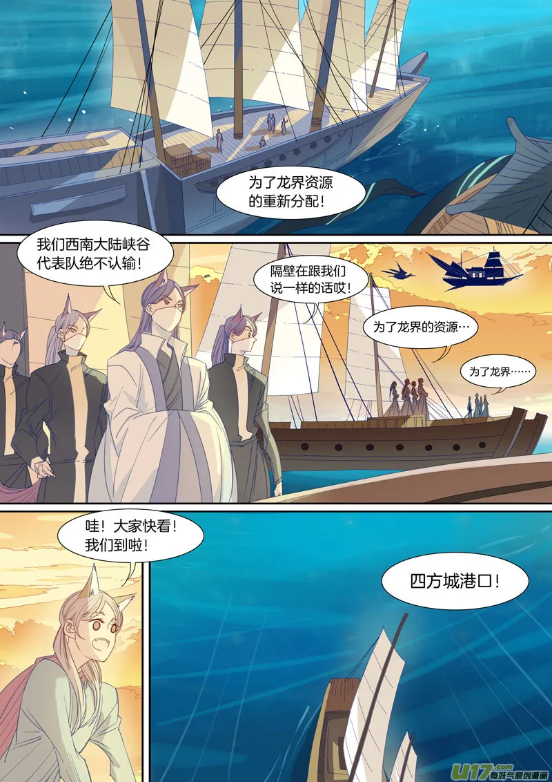 85 第6页