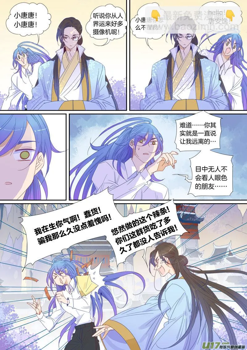 84 第2页