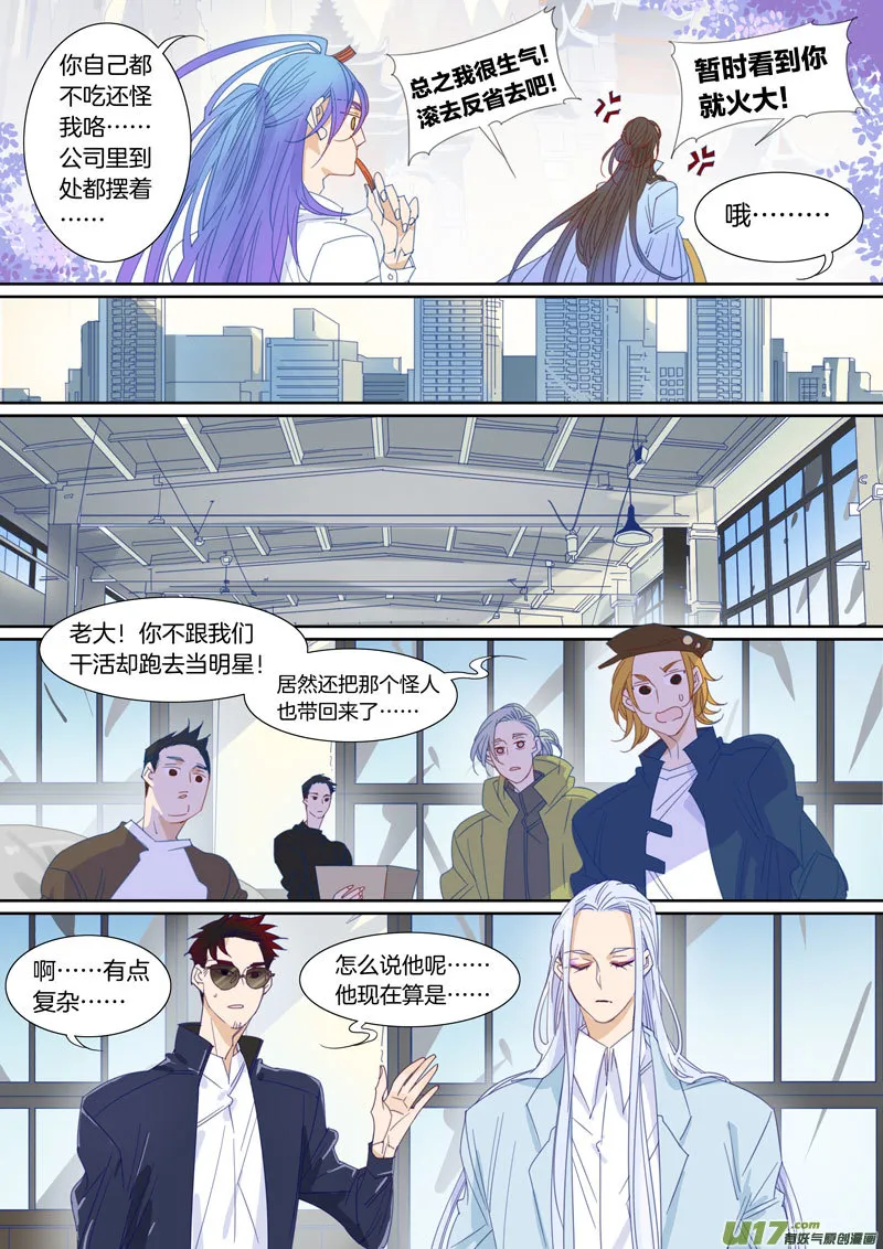 84 第3页