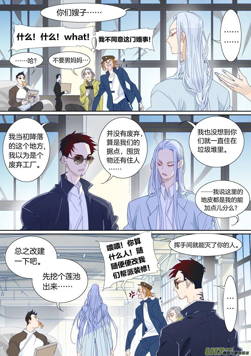84 第4页