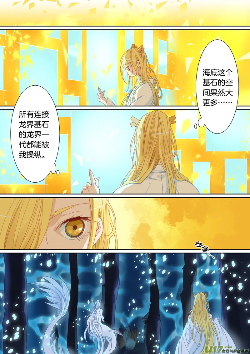 84 第5页