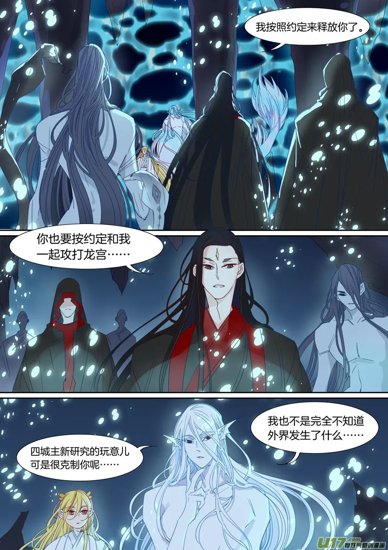 84 第6页