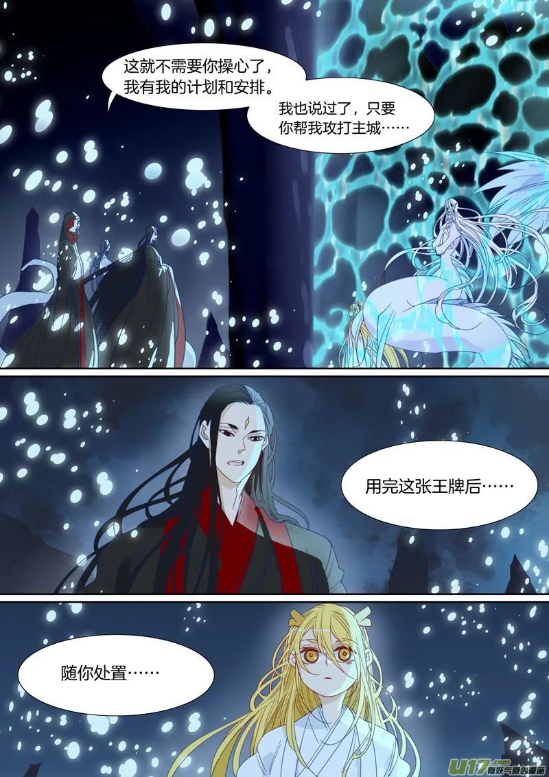 84 第7页