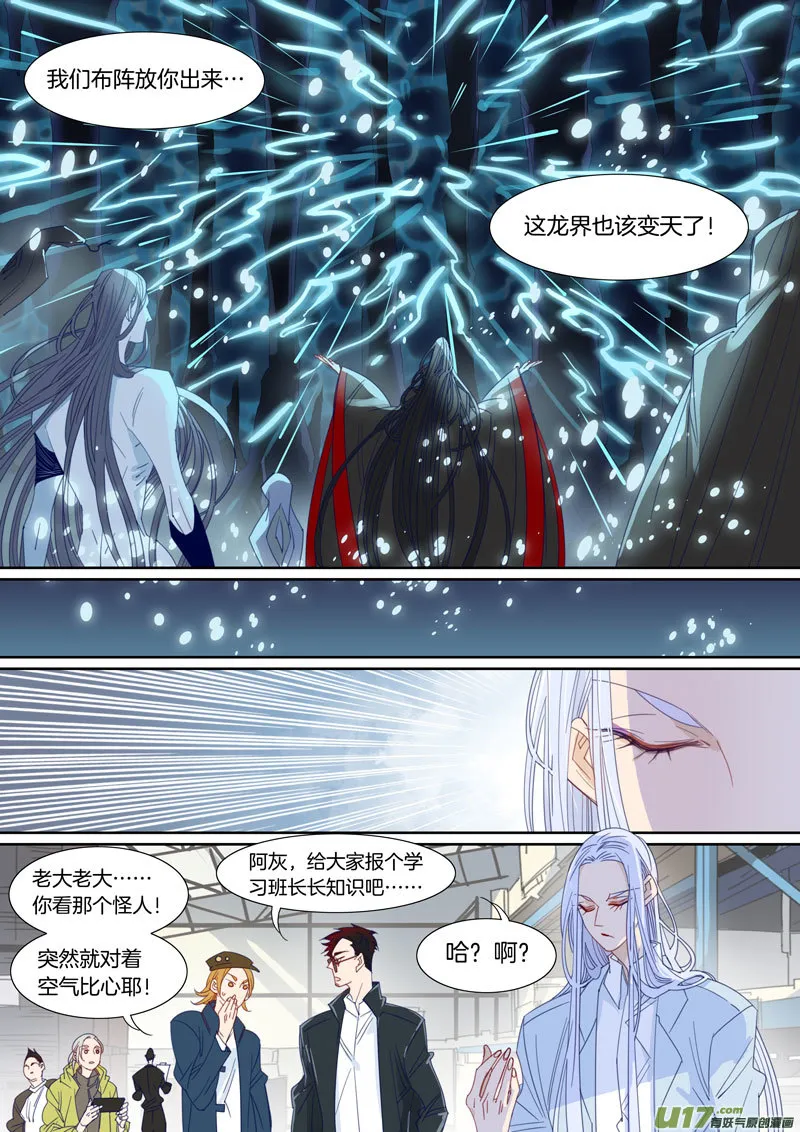84 第8页