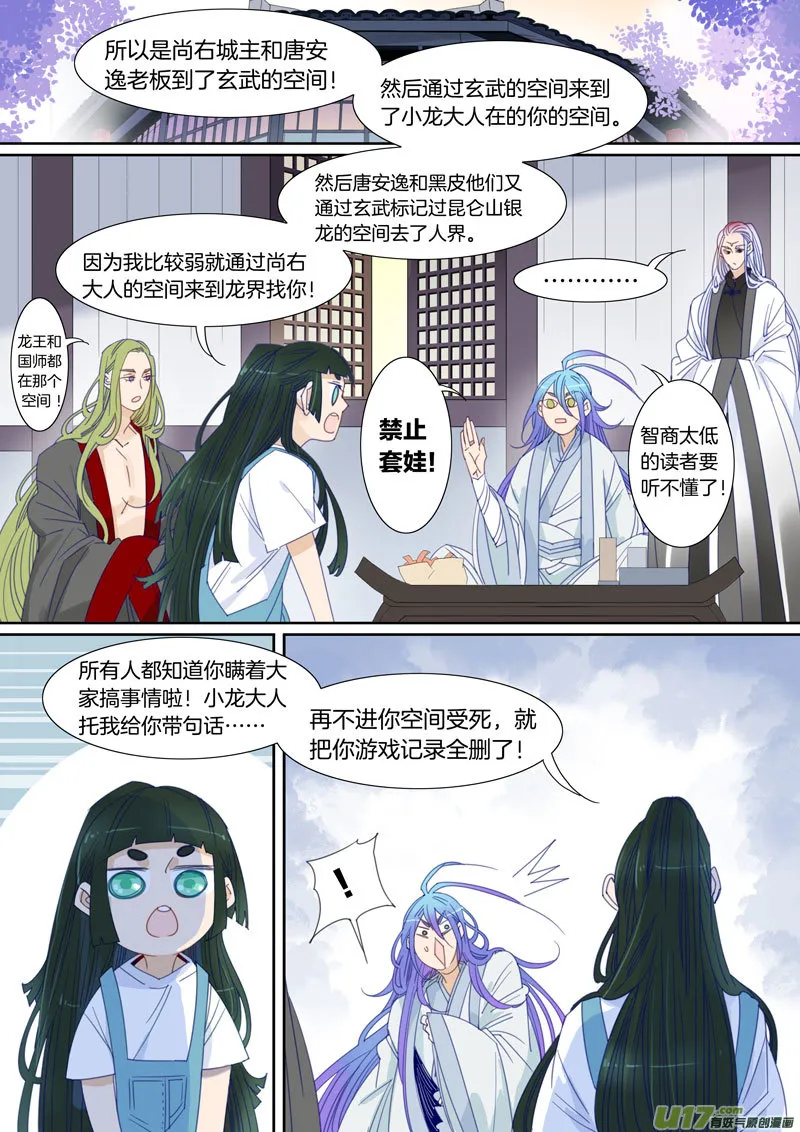 83 第1页