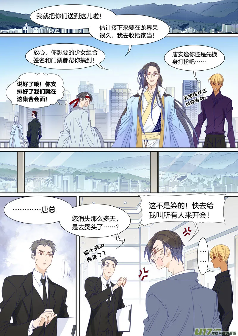 83 第2页