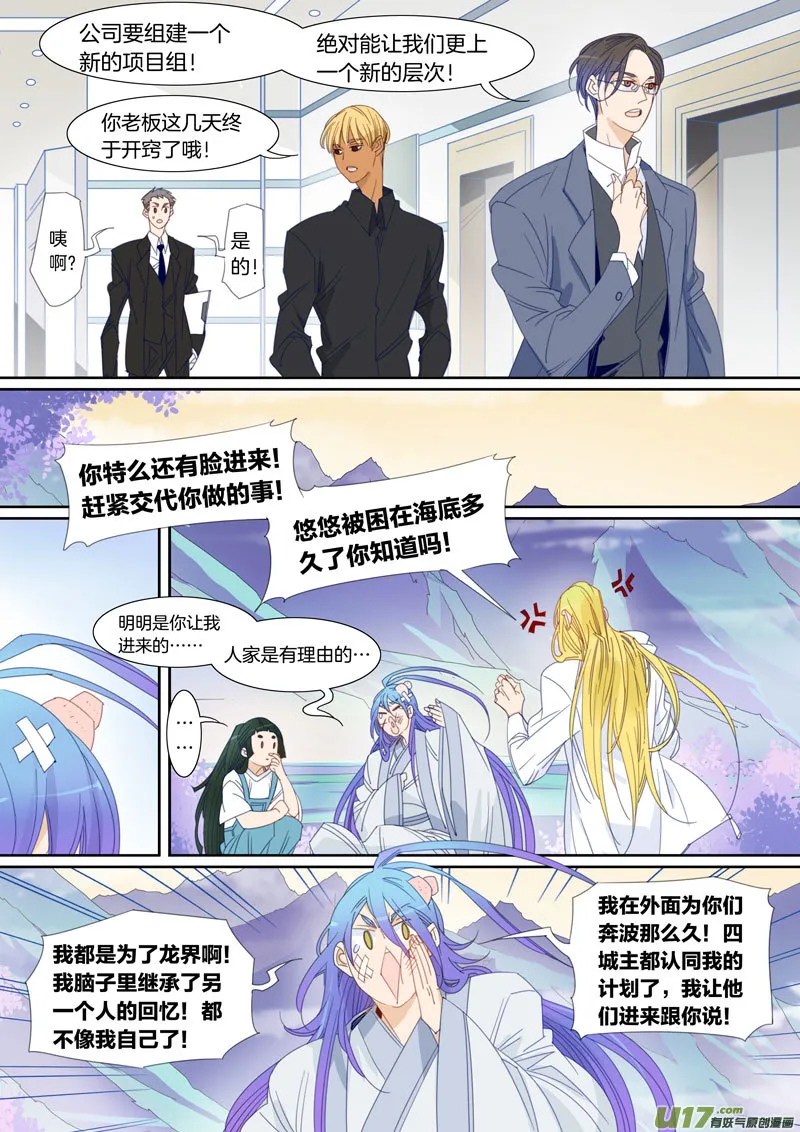 83 第3页