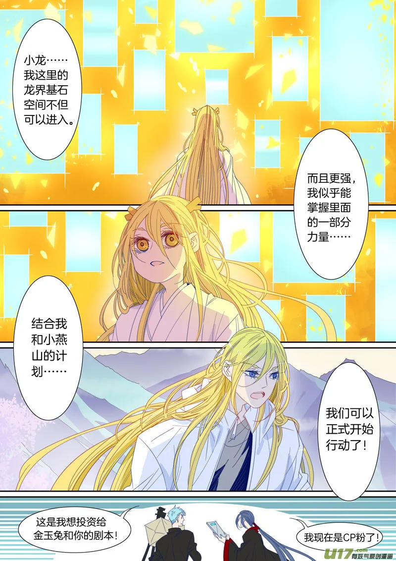 83 第5页