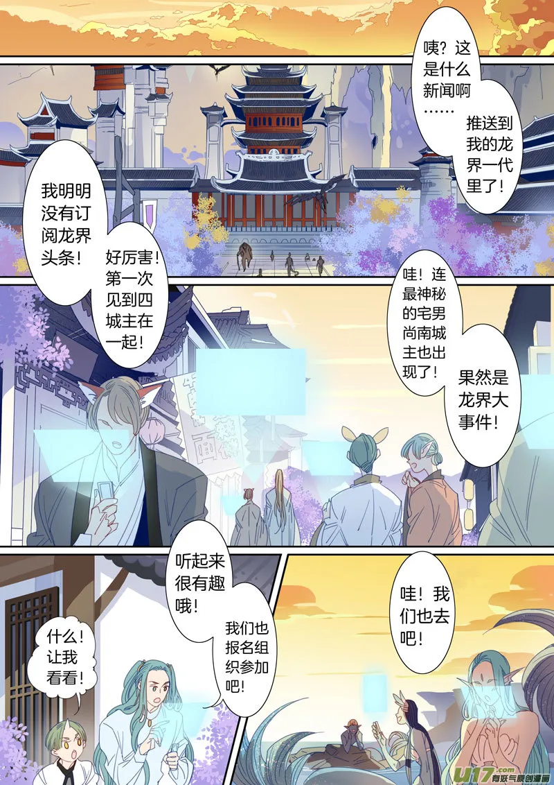 83 第6页