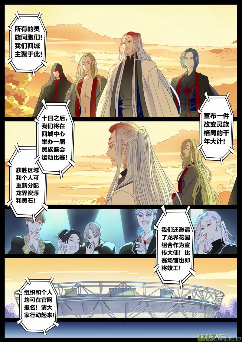 83 第7页