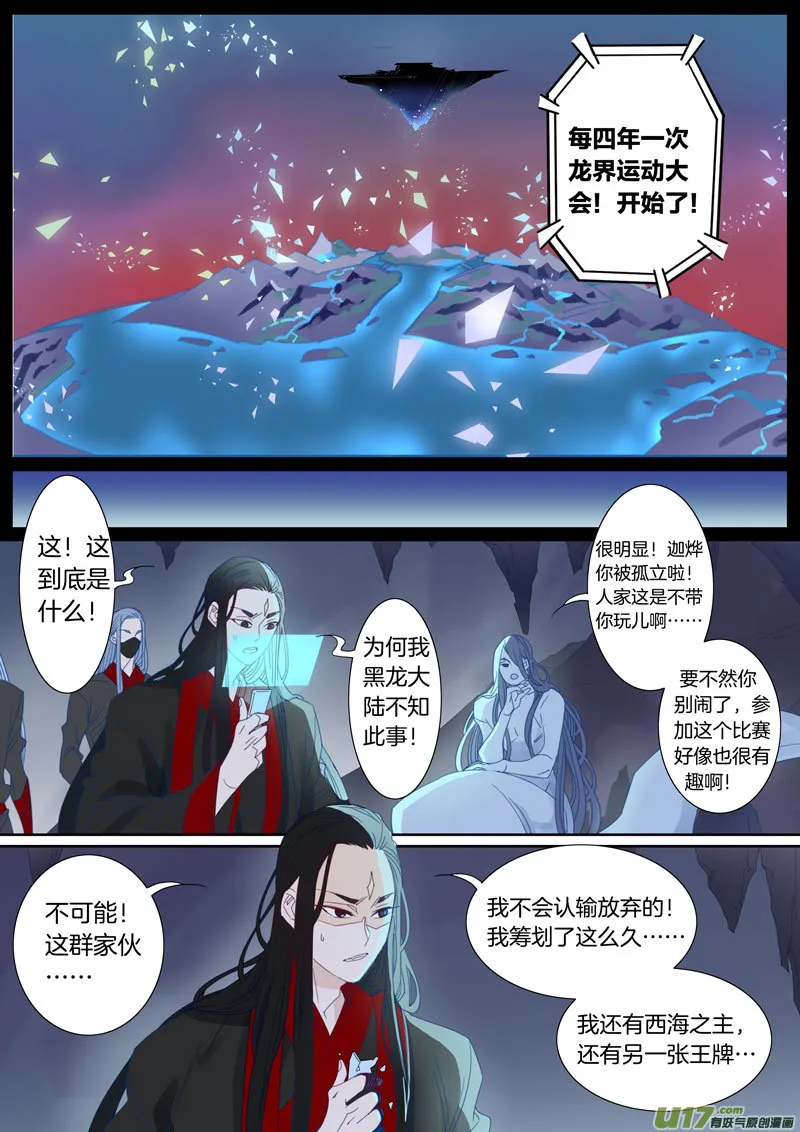 83 第8页