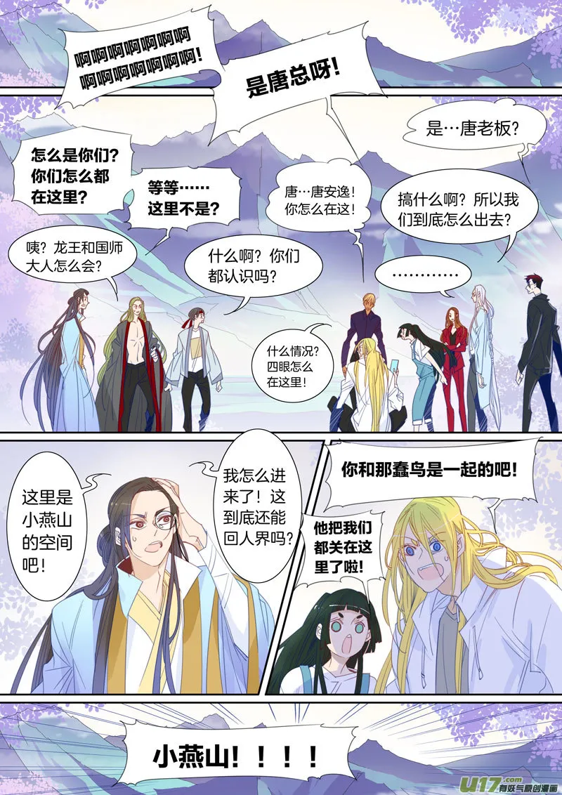 82 第1页
