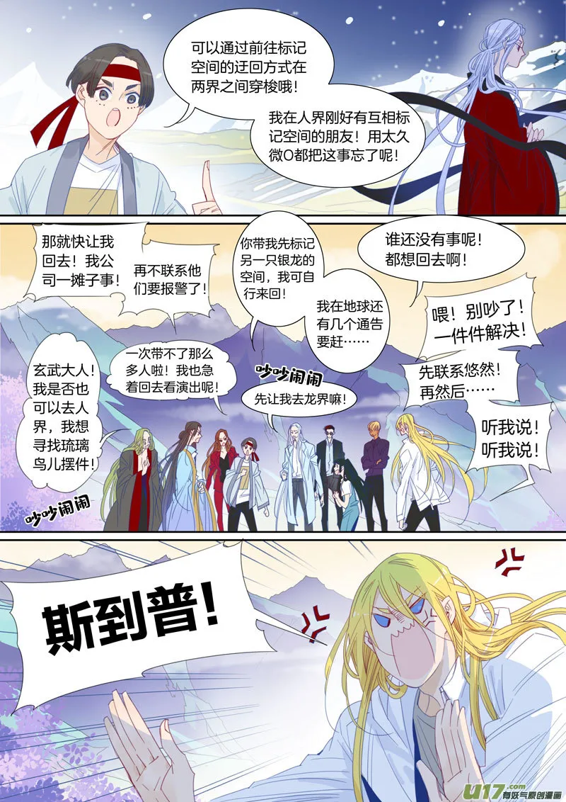 82 第4页