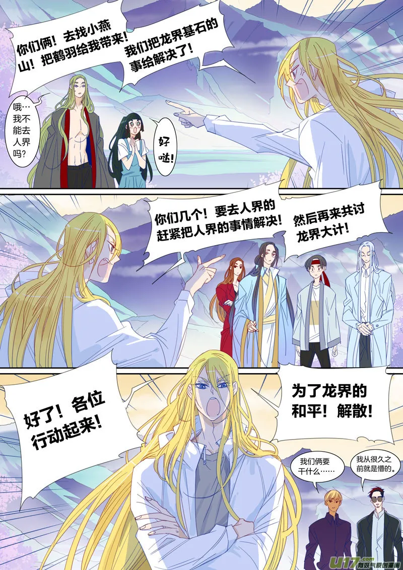 82 第5页