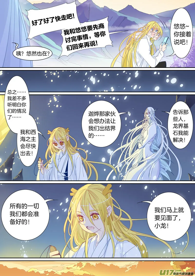 82 第6页